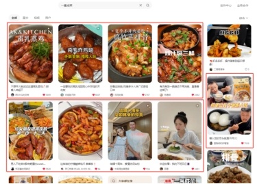 揭秘“一醬成菜”火爆小紅書的流量密碼